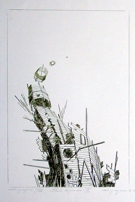   IV