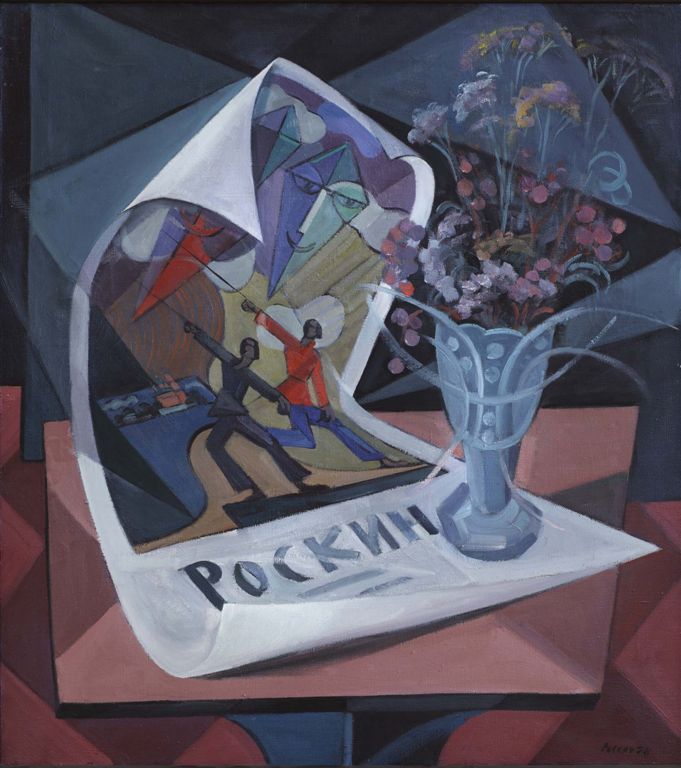 ��������� � ������