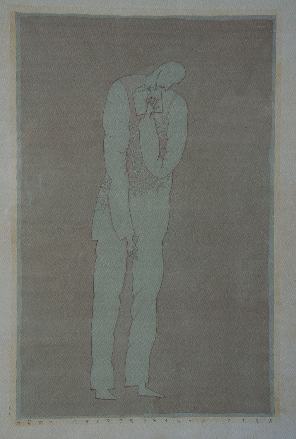 ��������. 